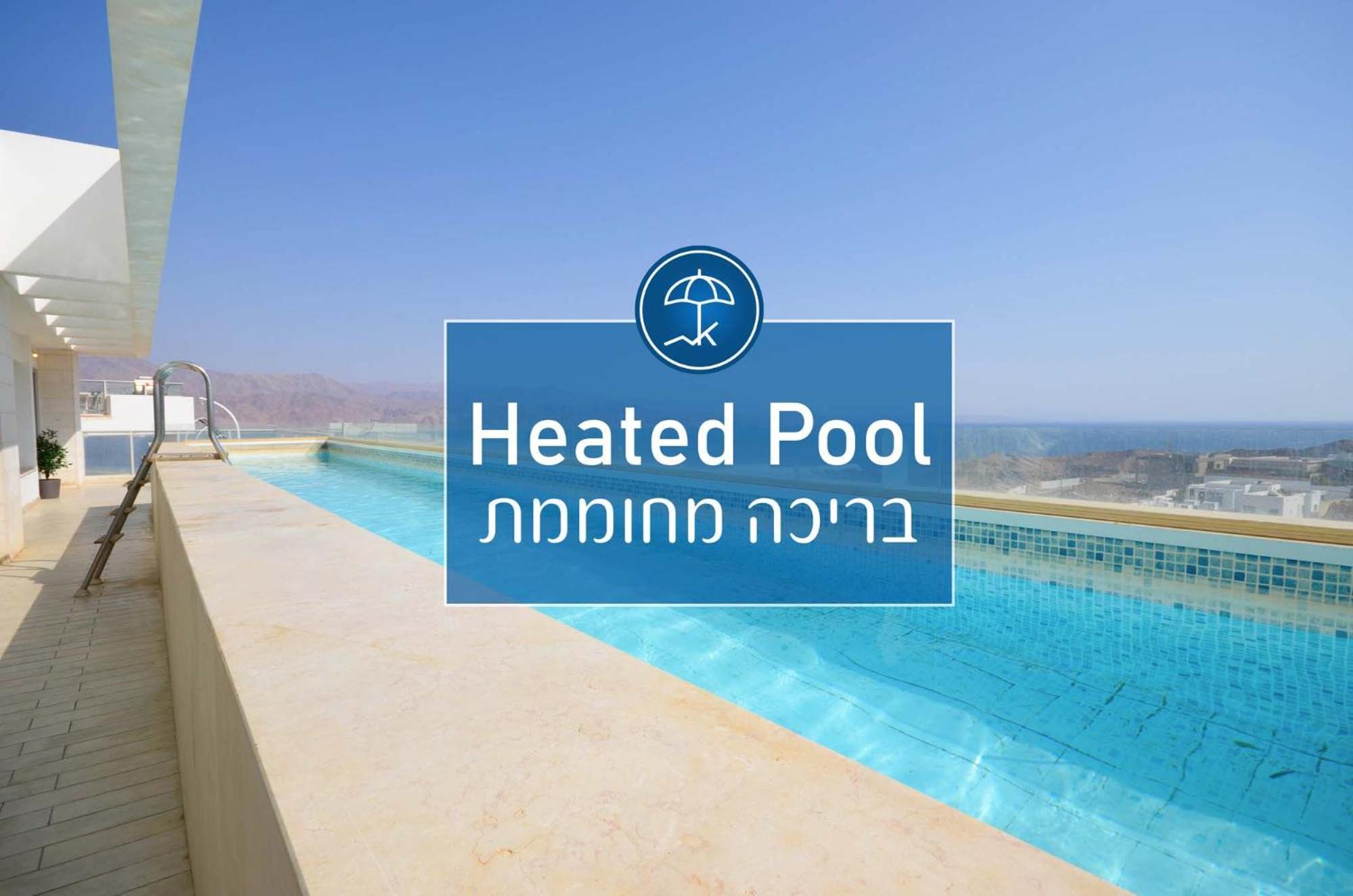 Yalarent Mountainside Luxury Apartments With Private Pool Eilat Ngoại thất bức ảnh